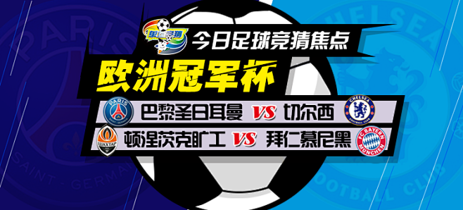 伊萨克加入群聊足坛已有18位亿元先生，英超联赛独占8人.