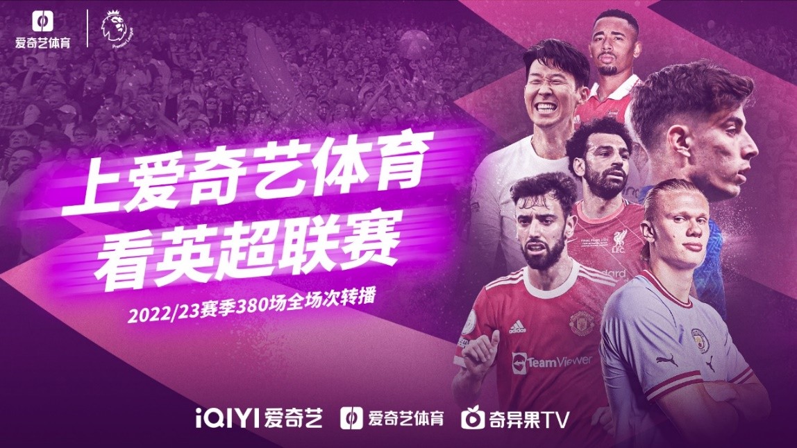 DO：曼城拥有德拉普回购条款，切尔西和曼联都在追求他.
