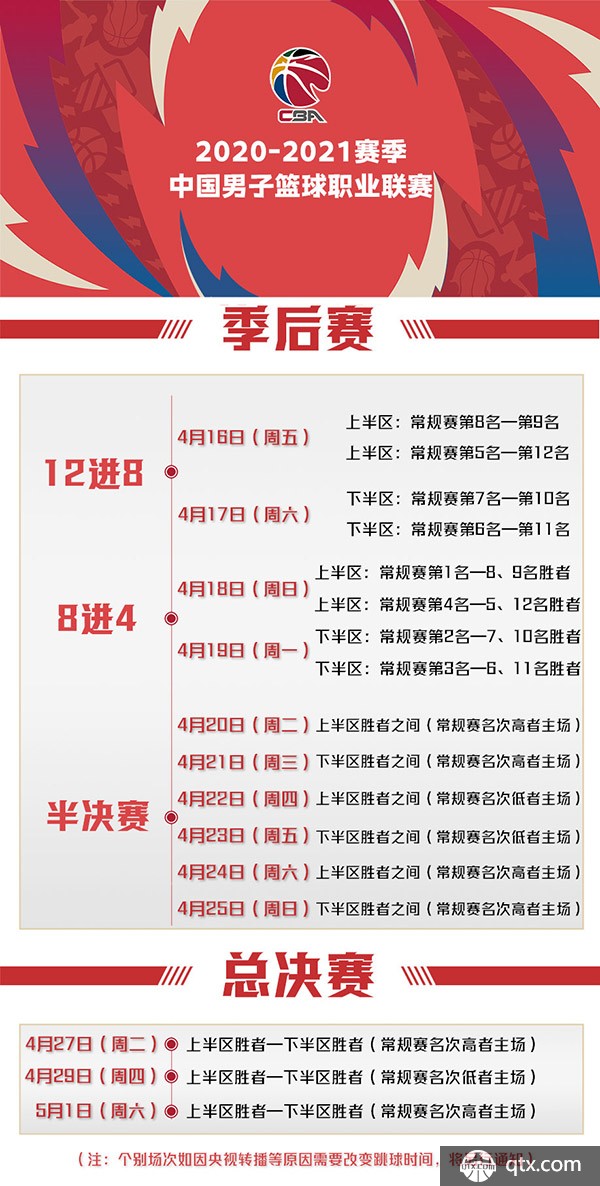 无疑是这一