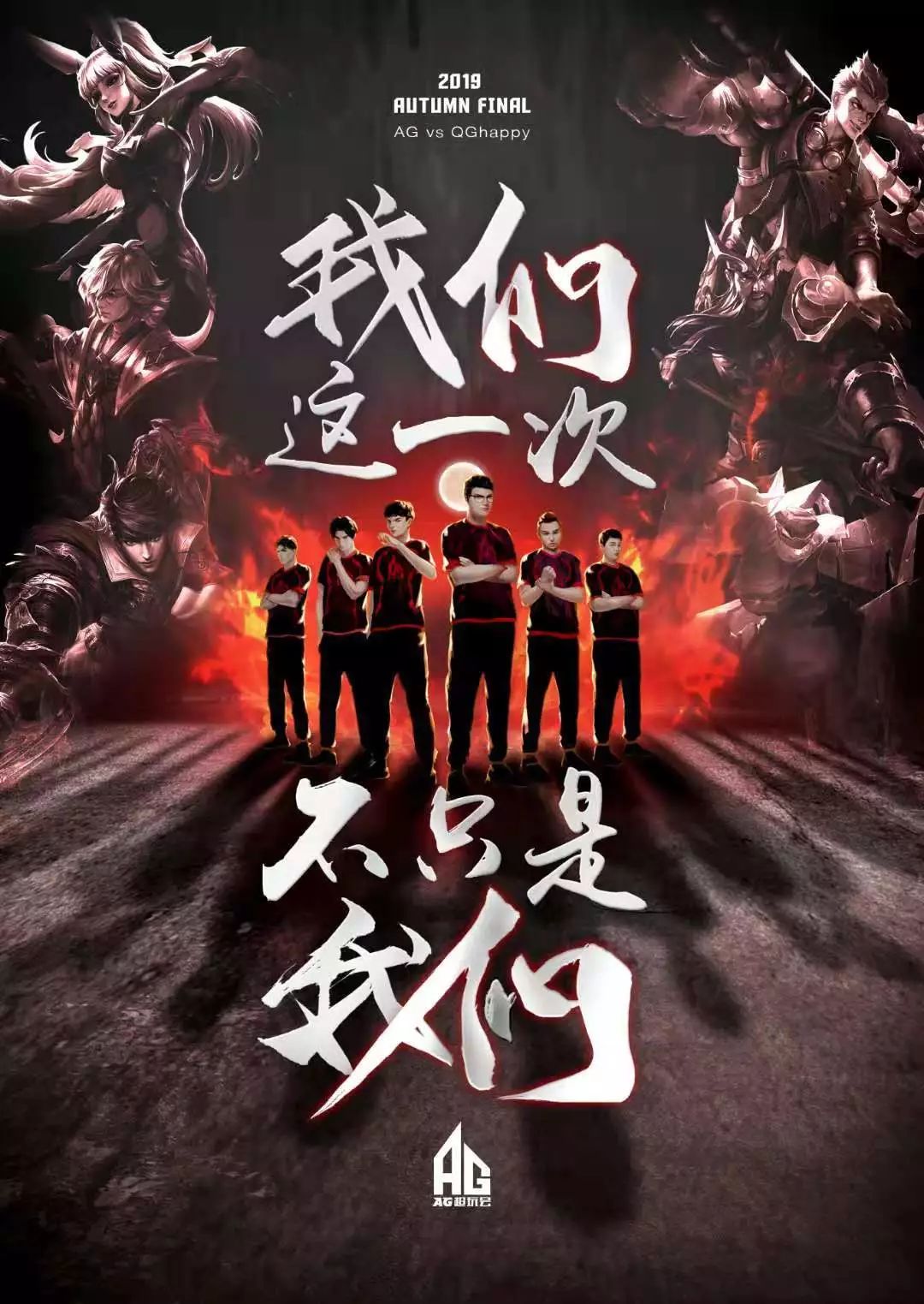 术进行调整