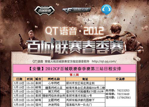 的三段式结 的三段式结